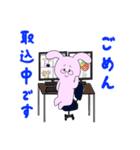 在宅勤務のうさぎさん（個別スタンプ：5）