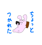 在宅勤務のうさぎさん（個別スタンプ：13）