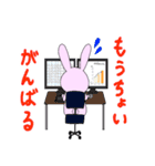 在宅勤務のうさぎさん（個別スタンプ：19）