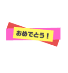 感激★素敵★祝★応援スタンプ♡（個別スタンプ：1）