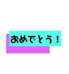 感激★素敵★祝★応援スタンプ♡（個別スタンプ：2）