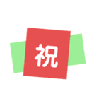 感激★素敵★祝★応援スタンプ♡（個別スタンプ：3）