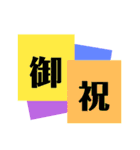 感激★素敵★祝★応援スタンプ♡（個別スタンプ：4）