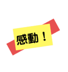 感激★素敵★祝★応援スタンプ♡（個別スタンプ：6）
