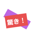 感激★素敵★祝★応援スタンプ♡（個別スタンプ：8）