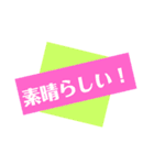感激★素敵★祝★応援スタンプ♡（個別スタンプ：11）