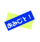 感激★素敵★祝★応援スタンプ♡（個別スタンプ：12）