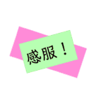 感激★素敵★祝★応援スタンプ♡（個別スタンプ：14）