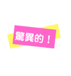 感激★素敵★祝★応援スタンプ♡（個別スタンプ：17）
