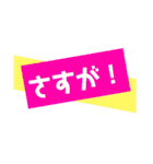 感激★素敵★祝★応援スタンプ♡（個別スタンプ：19）