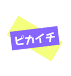 感激★素敵★祝★応援スタンプ♡（個別スタンプ：20）