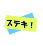 感激★素敵★祝★応援スタンプ♡（個別スタンプ：21）