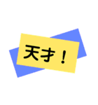 感激★素敵★祝★応援スタンプ♡（個別スタンプ：24）