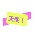 感激★素敵★祝★応援スタンプ♡（個別スタンプ：26）