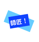 感激★素敵★祝★応援スタンプ♡（個別スタンプ：27）