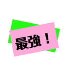 感激★素敵★祝★応援スタンプ♡（個別スタンプ：30）