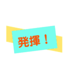 感激★素敵★祝★応援スタンプ♡（個別スタンプ：31）