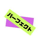 感激★素敵★祝★応援スタンプ♡（個別スタンプ：33）