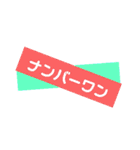 感激★素敵★祝★応援スタンプ♡（個別スタンプ：34）
