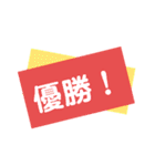 感激★素敵★祝★応援スタンプ♡（個別スタンプ：35）