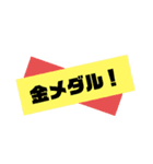 感激★素敵★祝★応援スタンプ♡（個別スタンプ：36）