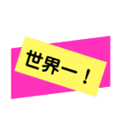 感激★素敵★祝★応援スタンプ♡（個別スタンプ：38）