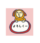 やんちゃDOGガール（個別スタンプ：6）