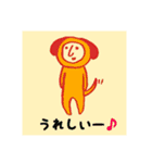 やんちゃDOGガール（個別スタンプ：13）