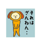 やんちゃDOGガール（個別スタンプ：14）