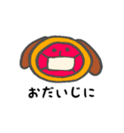 やんちゃDOGガール（個別スタンプ：15）
