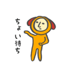 やんちゃDOGガール（個別スタンプ：16）