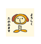 やんちゃDOGガール（個別スタンプ：20）