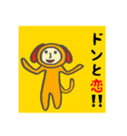 やんちゃDOGガール（個別スタンプ：25）