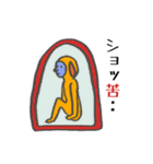 やんちゃDOGガール（個別スタンプ：26）