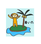やんちゃDOGガール（個別スタンプ：32）