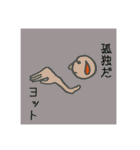 やんちゃDOGガール（個別スタンプ：39）