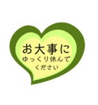 ハートの中の文字⑤（個別スタンプ：7）