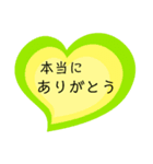 ハートの中の文字⑤（個別スタンプ：9）