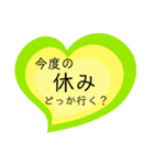 ハートの中の文字⑤（個別スタンプ：12）