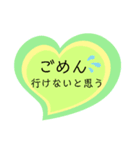 ハートの中の文字⑤（個別スタンプ：13）