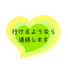 ハートの中の文字⑤（個別スタンプ：14）