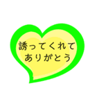 ハートの中の文字⑤（個別スタンプ：15）