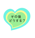 ハートの中の文字⑤（個別スタンプ：17）