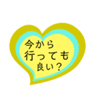 ハートの中の文字⑤（個別スタンプ：23）