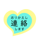 ハートの中の文字⑤（個別スタンプ：24）