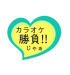 ハートの中の文字⑤（個別スタンプ：27）