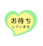 ハートの中の文字⑤（個別スタンプ：28）