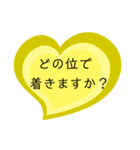 ハートの中の文字⑤（個別スタンプ：35）