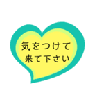 ハートの中の文字⑤（個別スタンプ：37）