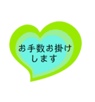 ハートの中の文字⑤（個別スタンプ：38）